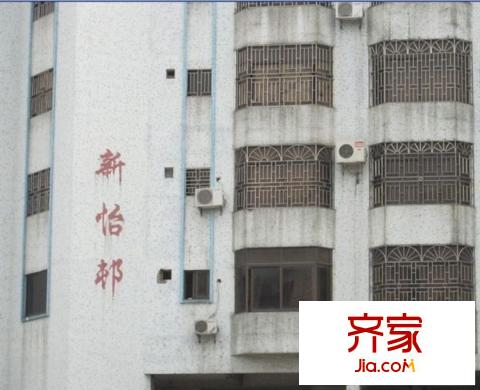 新怡平方米外景圖 