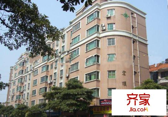 宏順樓外景圖