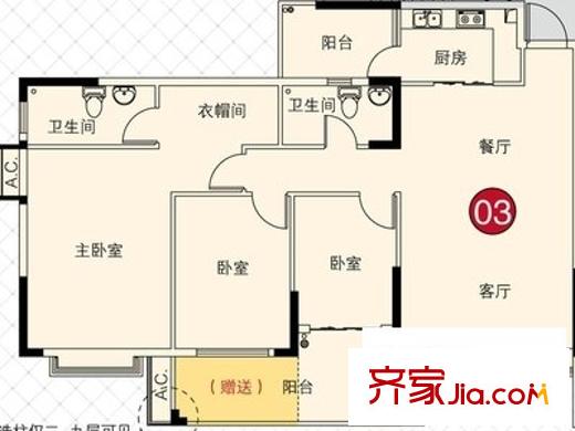 和基花園B區(qū) 3室2廳  戶型圖
