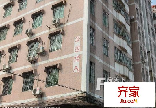 華達樓外景圖