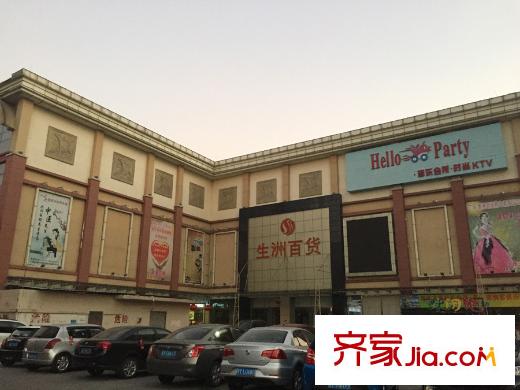 雅居樂?御景豪庭生洲百貨