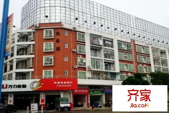 逸翠庭外景圖