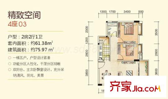 東曉華庭戶型圖