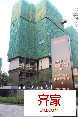 雅居樂?御景豪庭6座建筑外景（2015-10-17）