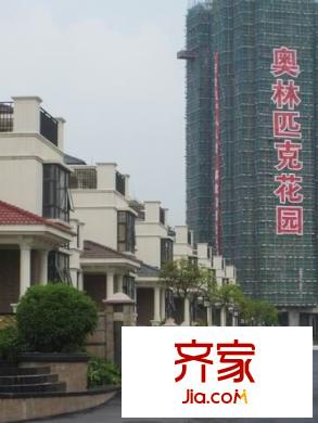 三水奧林匹克花園外景圖 
