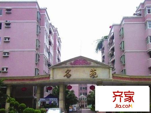 名苑二區(qū)外景圖 