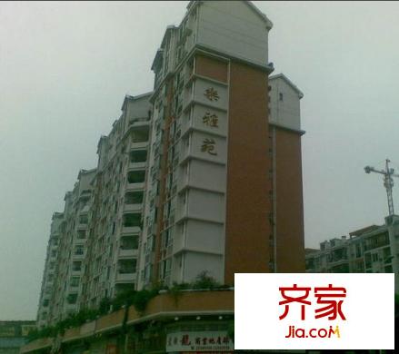 樂雅苑外景圖 