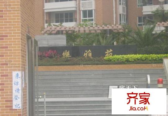 樂雅苑外景圖 