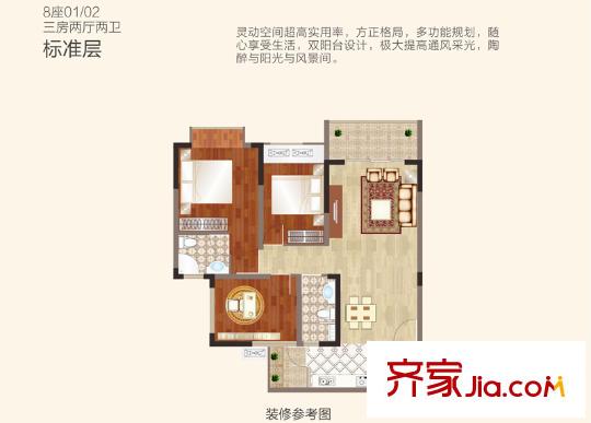 名澳匯錦桃園8座01/02單元 89.4平方米 3室2廳2衛(wèi)1廚