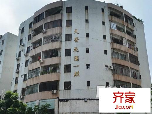 天發(fā)花園外景圖