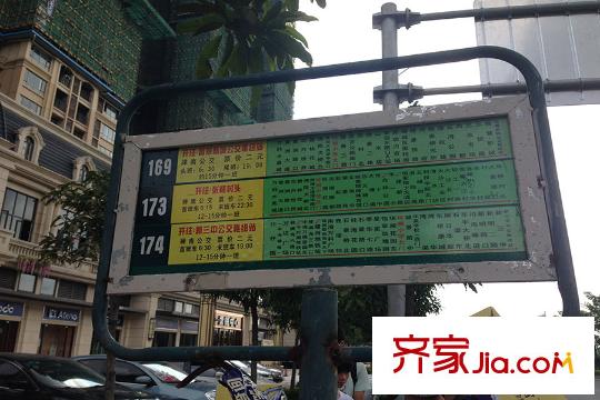 龍光天湖華府公交站