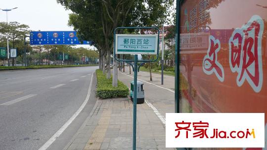 龍光天湖華府鄱陽(yáng)西站公交站