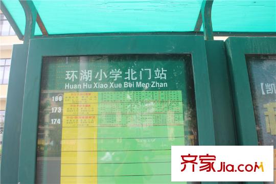 龍光天湖華府環(huán)湖小學(xué)北門公交站