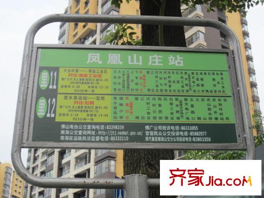 萬科金色溪谷花園公交車站