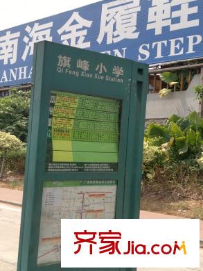 萬科金色溪谷花園公交車站