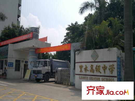 萬科金色溪谷花園里水高級(jí)中學(xué)