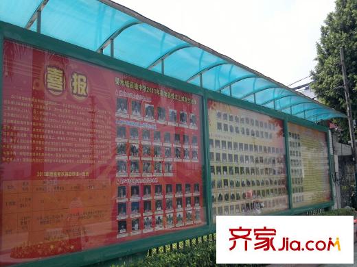 萬科金色溪谷花園里水鎮(zhèn)高級(jí)中學(xué)
