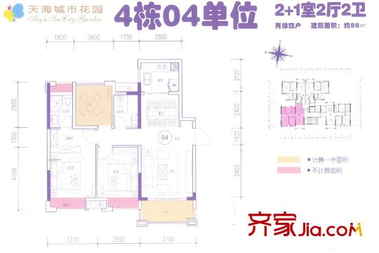 深基天海城市花園4棟04 單元 89平方米 3室2廳2衛(wèi)1廚