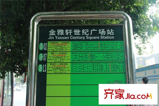深基天海城市花園金雅軒世紀(jì)廣場(chǎng)站
