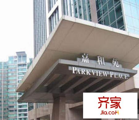 嘉和苑外景圖