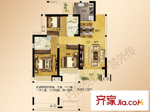 金名都37棟05戶型 91平方米 3室2廳2衛(wèi)1廚