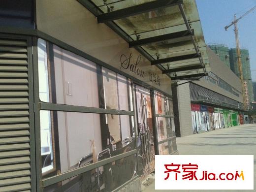 金名都商業(yè)街