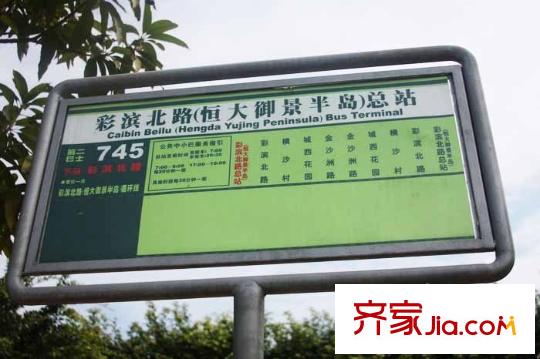 金名都項目周邊的公交車站