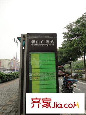 萬薈時代獅山廣場公交車站