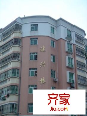 建興樓外景圖 