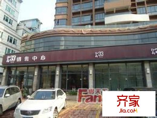 泓都名邸外景圖
