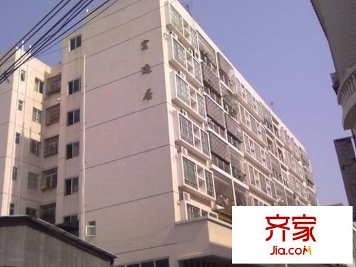 宏逸居