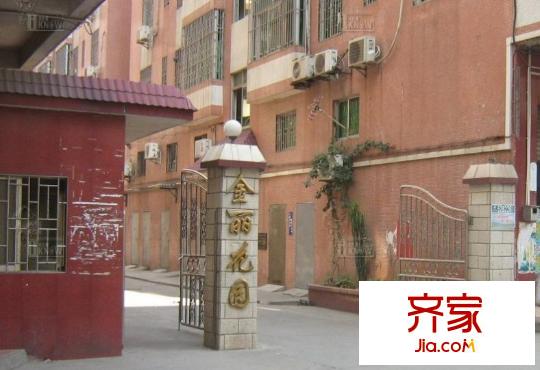 金麗花園外景圖