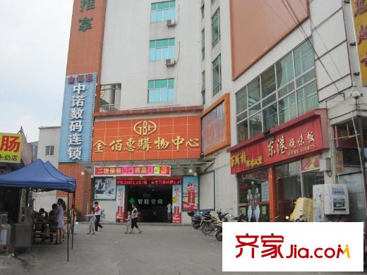綠地香樹花城金佰惠購物中心