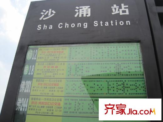 綠地香樹花城沙涌公交站