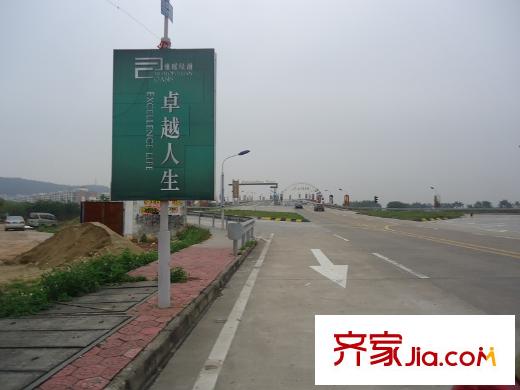 雅瑤綠洲周邊配套