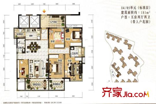 雅瑤綠洲B7棟 04+05單元 181平方米 5室2廳2衛(wèi)1廚