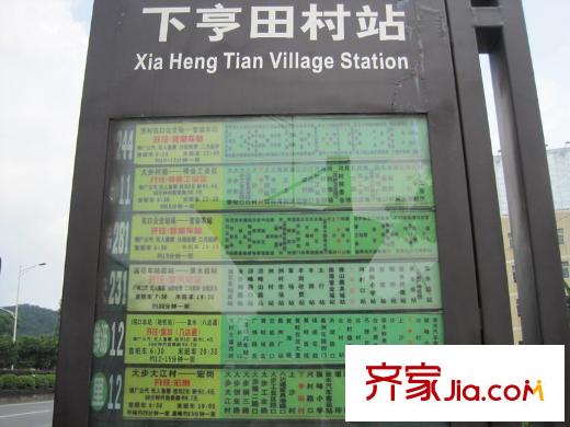 萬(wàn)盛翠林豪庭下亨田村公交站