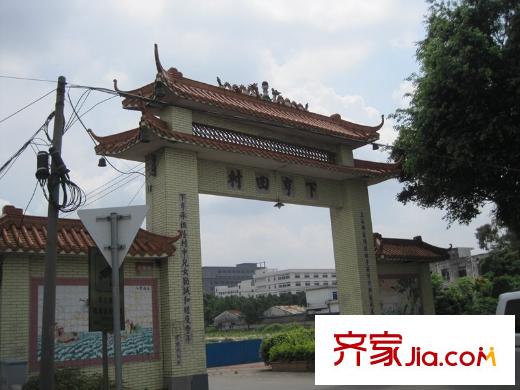 萬(wàn)盛翠林豪庭下亨田村