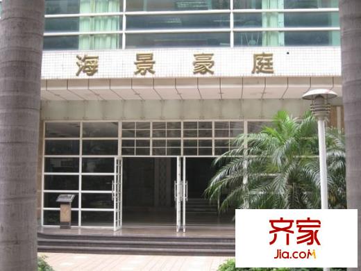 海順軒外景圖 