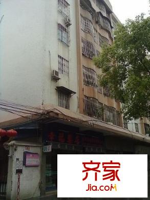 幸福樓