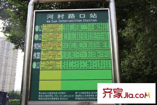 萬(wàn)盛翠林豪庭河村路口公交站