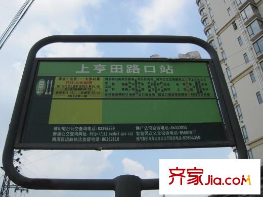 萬(wàn)盛翠林豪庭上亨田路口公交站