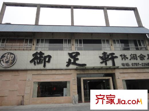 順德綠地中心周邊商鋪（2014-12）