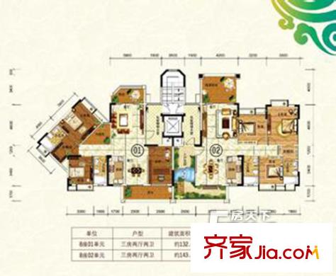 尚墅君庭戶(hù)型圖3室2廳 戶(hù)型圖 3室2廳1衛(wèi)1廚