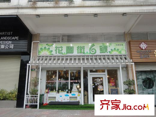 順德綠地中心周邊商鋪（2014-12）