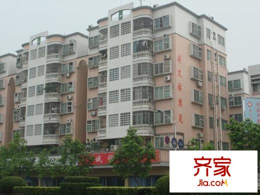 府又祥興苑外景圖 