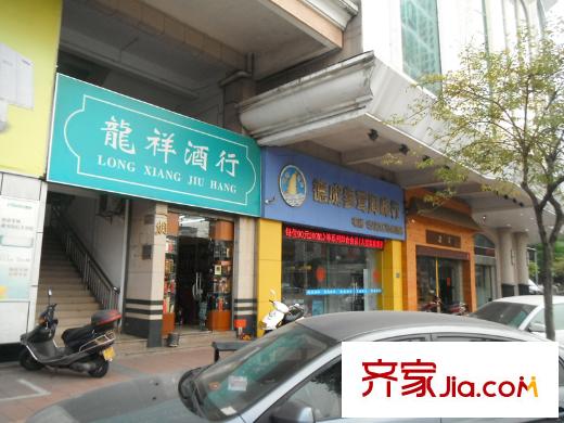豐盛豪庭周邊商業(yè)（2014-3-29）