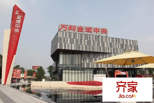 萬(wàn)科金域中央銷(xiāo)售中心2015-04-30