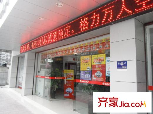 豐盛豪庭周邊商業(yè)（2014-3-29）