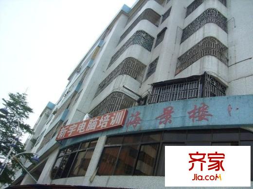 海景樓外景圖 
